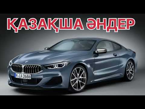 Видео: КАЗАКША ӘНДЕР  20🤩25 🤩🤩 КАЗАХСКИЕ ПЕСНИ 🎵🎵 2025 Ж ХИТ АНДЕР ЖОЛГА АРНАЛГАН АНДЕР 2025