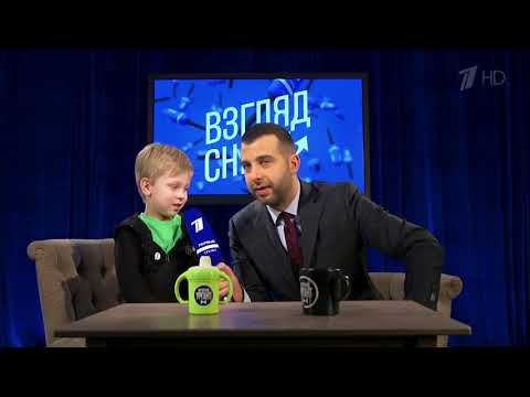 Видео: Вечерний Ургант.  Взгляд снизу. Выпуск от 02.02.2018