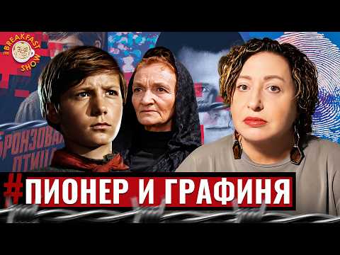 Видео: Как звезда «Кортика» превратился в одного из самых известных бандитов Москвы