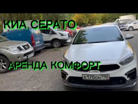 Видео: Аренда КОМФОРТ 2300₽ безвых #Берилди