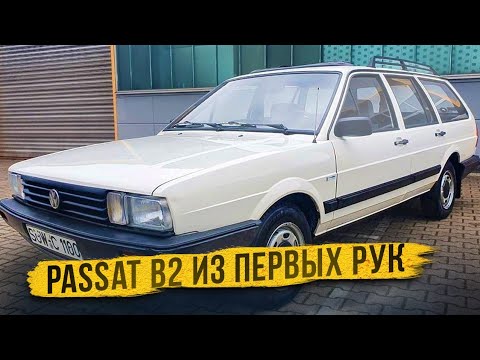 Видео: Из первых рук Volkswagen Passat B2