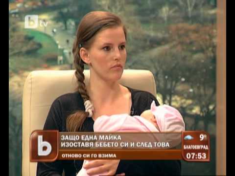 Видео: Имах покрив, но нямам никого - репортаж на bTV