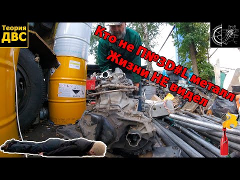 Видео: Нашел ДВИГАТЕЛЬ на МЕТАЛОПРИЁМКЕ и запилил обзор. Mazda z5 1.5L (+ немного истории)