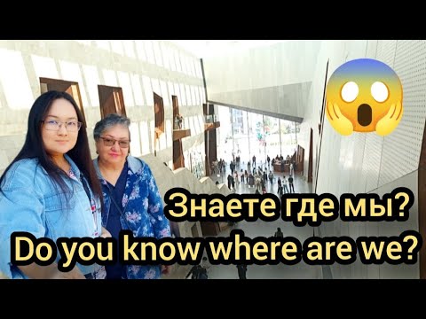 Видео: Музей современного искусства в Алматы / Museum of Arts , Almaty 2025