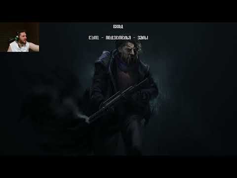 Видео: Адский ретро шутер! Project Warlock.  1 Серия