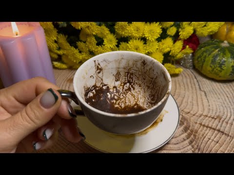 Видео: ПОДСКАЗКИ ОТ ВСЕЛЕННОЙ‼️🌌Гадание на кофейной гуще ☕️