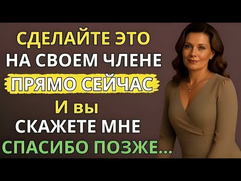 Видео: Как стоицизм помогает пожилым людям жить счастливо