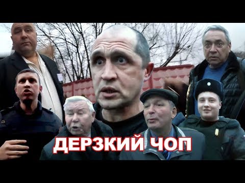 Видео: Дерзкий ЧОП "УК Раменская", кателевский жжет.