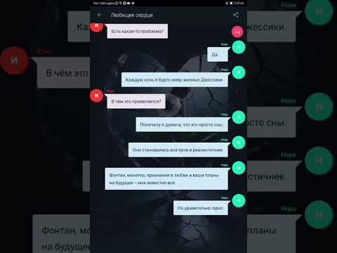 Видео: 2 серия 