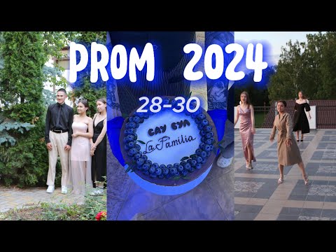 Видео: ВЫПУСКНОЙ 2024 | LA FAMILIA