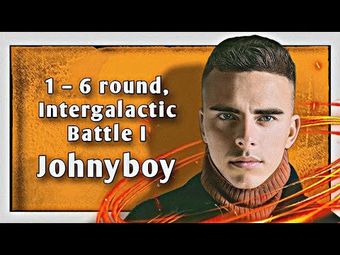 Видео: Путь Johnyboy'я на Intergalactic MC-Battle I / Межгалактическом MC-баттле 1 (1–6 раунд)