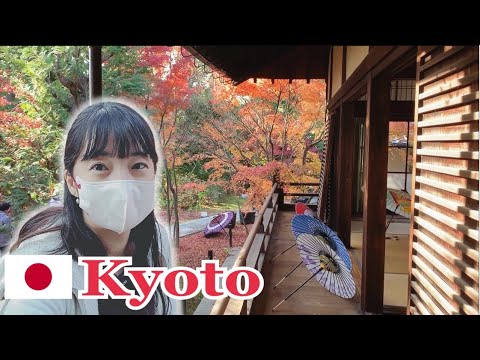 Видео: Киото Влог Япония