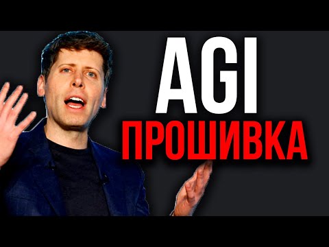 Видео: ИИ Читает МЫСЛИ! ГЛОБАЛЬНЫЙ Проект OpenAI! ChatGPT ОБРУШИЛ Голливуд. Gemma от Google рост ИИ.