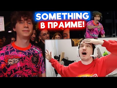 Видео: Paper Rex vs Xi Lai Gaming / РЕЛАКС СМОТРИТ CHAMPIONS 2025 | Нарезка со стрима Релакса #190