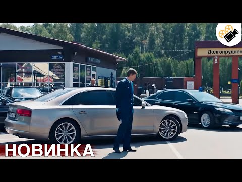 Видео: 🔥 НОВЫЙ ВОСХИТИТЕЛЬНЫЙ ФИЛЬМ! ТОЛЬКО ВЫШЕЛ! НА РЕАЛЬНЫХ СОБЫТИЯХ!  "Ангел Мести"  ВСЕ СЕРИИ