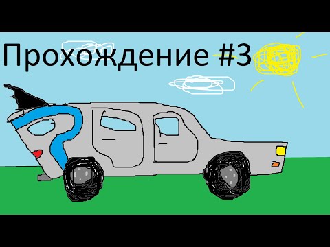 Видео: Renegade race:Прохождение #3