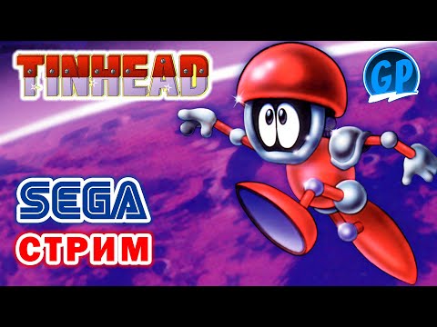 Видео: Tinhead (Sega) ► Прохождение игры на Сега, Стрим