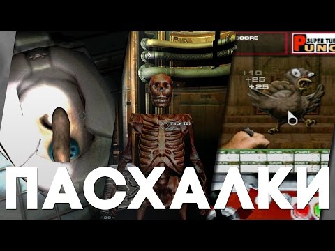 Видео: Лучшие пасхалки в DOOM 3 BFG [Easter Eggs]