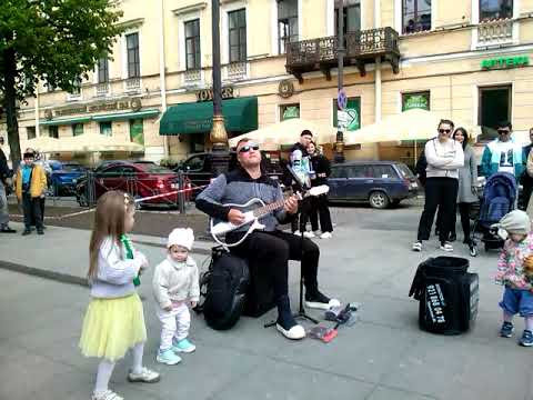 Видео: Уличные музыканты 29.05.2022.Николай Музалев