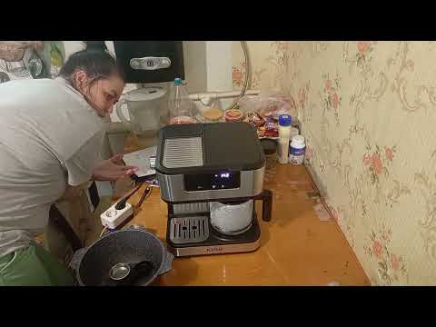 Видео: Распаковка и обзор Кофейной станции Kitfort KT-7524