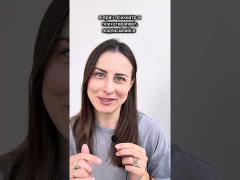 Видео: Эсциталопрам (ципралекс, элицея). От чего лечит и как принимать