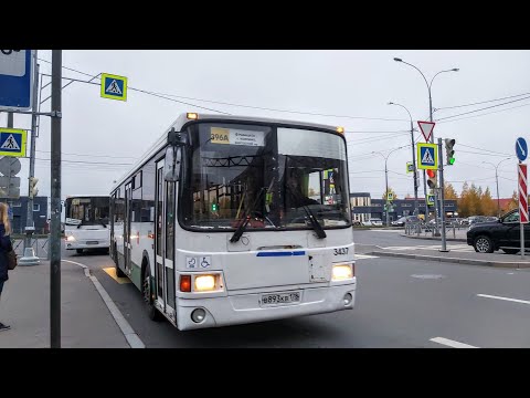 Видео: Автобус, маршрут №396а ЛиАЗ-5293.53 б.3437 (16.10.2022) Колпино/ Санкт-Петербург