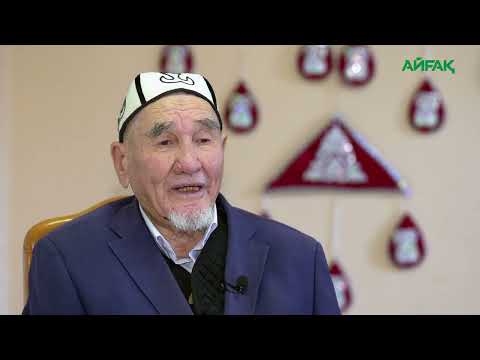 Видео: О.ҚАДЫРОВТЫ ЕСКЕ АЛУ