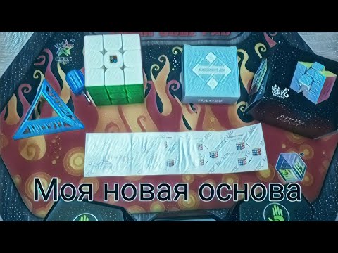 Видео: Обзор кубика 3×3 MoYu MeiLong Magnetic