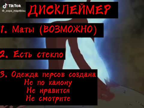 Видео: ✌️Реакция друзей Наруто🦊 на грустного Наруто🤧 и стекло //Гача Клуб💞//