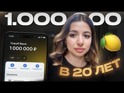 Видео: ПЕРВЫЙ ЛИМОН В 20. МОЯ ИСТОРИЯ