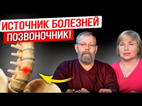 Видео: 2 точки и Позвоночник как в 18 лет! Лучшие упражнения для спины и осанки.