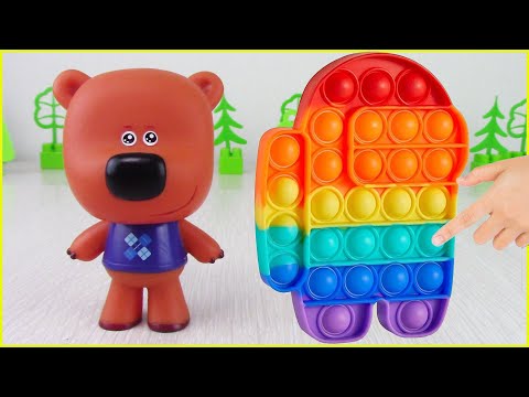 Видео: Кеша и ПУПЫРКИ POP IT! НЕОБЫЧНЫЕ и КРУТЫЕ АНТИСТРЕССЫ Мультики с игрушками Ми-ми-мишками для детей