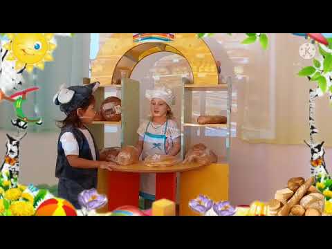 Видео: "Нан қайдан келеді" ертегісі.  Тәрбиеші Оспанова А.К