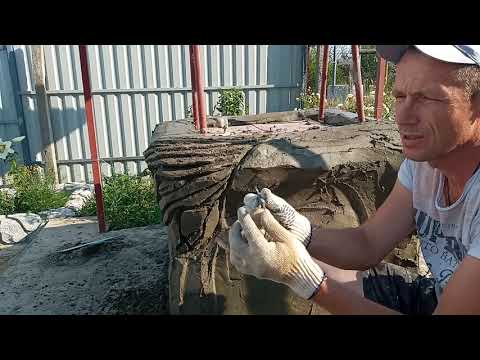Видео: Оформление колодца,цистерны. Как сделать дикий камень из арт бетона.