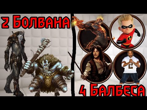 Видео: Pathfinder 2e Экстремальный бой на 10 уровне! | ГОРНЫЙ ДРИФТ