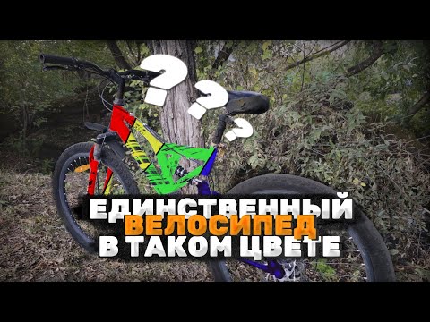 Видео: ПОКРАСИЛ ВЕЛОСИПЕД В РЕДКИЙ ЦВЕТ | СКОЛЬКО СТОИТ ПОКРАСИТЬ ВЕЛОСИПЕД? | ВСТРЕЧАЙТЕ, МУСКАРЬ...