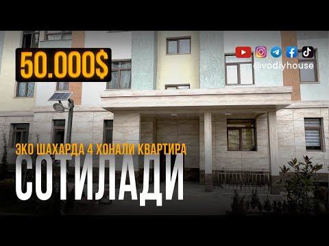 Видео: Фарғона Эко шаҳарда, масжид олдидан хонадон ҳарид қилинг