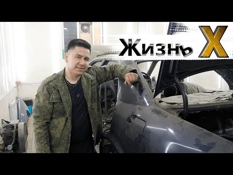 Видео: Восстанавливаю Toyota Chaser на все бабки.  Покупаю половинку кузова.  Пути назад нет.