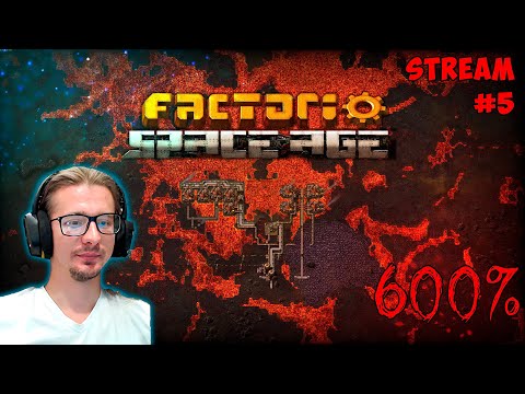 Видео: Factorio ► Space Age 600% ► Стрим #5 !музыка