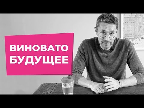 Видео: Самый лучший совет в жизни