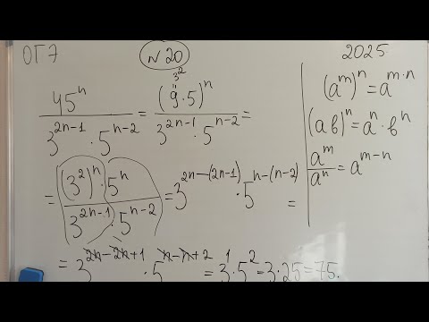 Видео: 28 мая 2025 г.