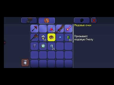 Видео: Террария серия 28