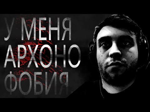 Видео: ЗАЛЕТЕЛИ В СТРАШИЛКУ ПОЛНЫМ СОСТАВОМ #2 | SPOKOYNICH DOTA 2