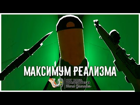 Видео: Ограниченные Патроны и Максимальный Реализм! H3VR Take & Hold: Оператор Ори