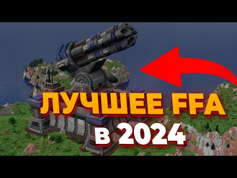 Видео: Просто посмотри это FFA в Red Alert 3. Поверь мне.
