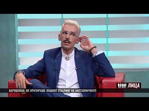 Видео: Сергеј Варошлија во „Лица“ со Анета Кочишки