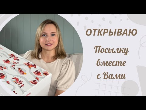 Видео: Новые хойи 🌿// Открываю посылку🪴