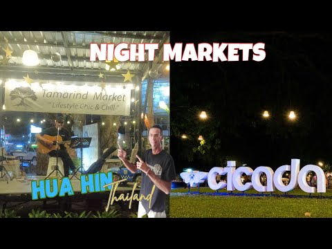 Видео: Ночные рынки Хуа Хина. Еда и многое другое.
