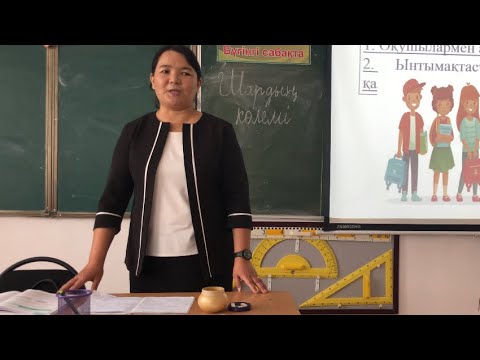 Видео: 11-сынып.Геометрия.Шар көлемі./Мукамет Шадепкан