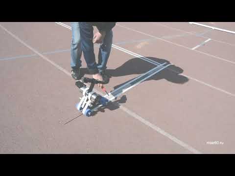 Видео: Разметочная машинка Миар-80 (прямая и радиальная разметка)